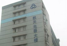 祝贺航天电器两款新产品顺利取得CE认证