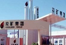 沃证顺利交付兖矿集团俄罗斯认证项目