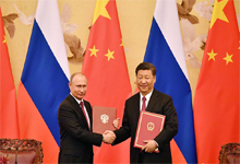 新时代中俄经贸合作将出现提质增效新阶段