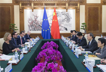 中欧第七轮高级别战略对话在北京举行
