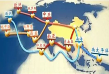 “一带一路”构筑中国经济发展新战略