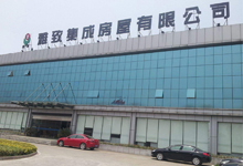 祝贺雅致集成房屋取得国际焊工证及焊接工艺评定