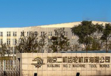 祝贺南京二机厂的数控机床产品顺利通过CE认证