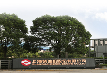 祝贺上柴股份顺利取得柴油发电机CE认证