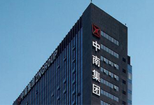 沃证顺利交付中南建设钢结构EN1090认证项目