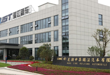 祝贺中集瑞江通过国际焊接体系ISO3834认证