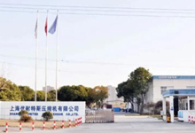 祝贺优耐特斯的螺杆压缩机顺利取得CE认证