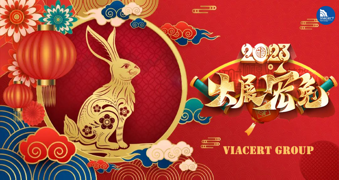 2023年春节放假通知（1月20日-1月29日）