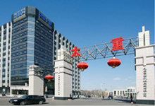 祝贺太重集团山西子公司顺利取得俄罗斯联邦EAC认证