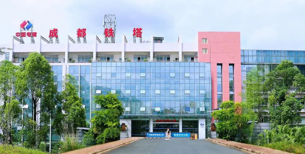 中电建成都铁塔