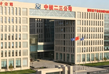 祝贺中核二三顺利完成ISO9712无损检测人员NDT培训考试